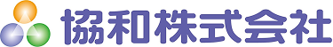 協和株式会社